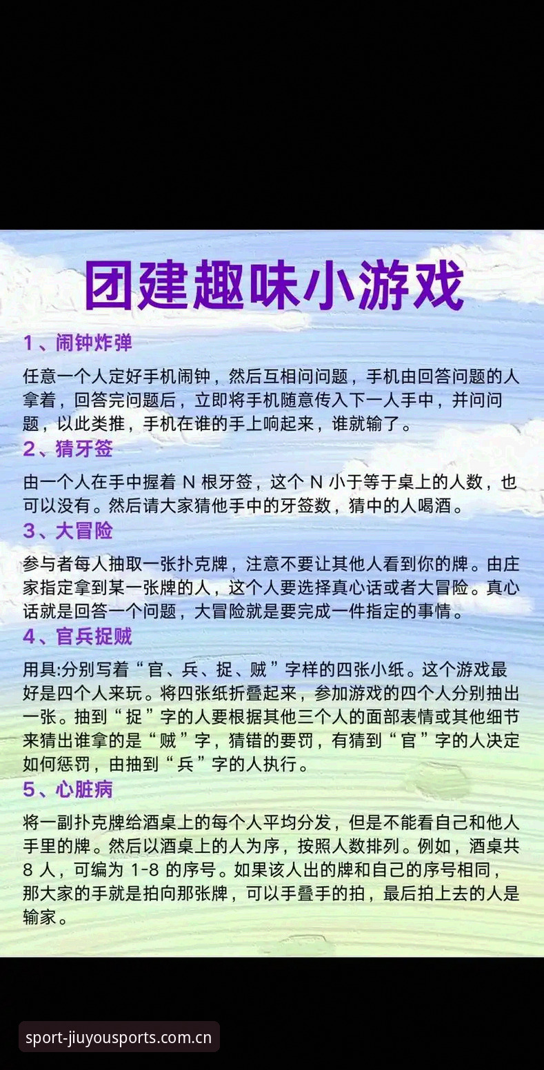 九游体育娱乐平台必备 揭秘九游体育娱乐平台必备的五大核心功能,你不知道的高效竞技体验真相