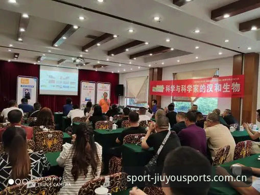 资深用户深度解析：皇社后防引援策略与九游体育平台观赛心得